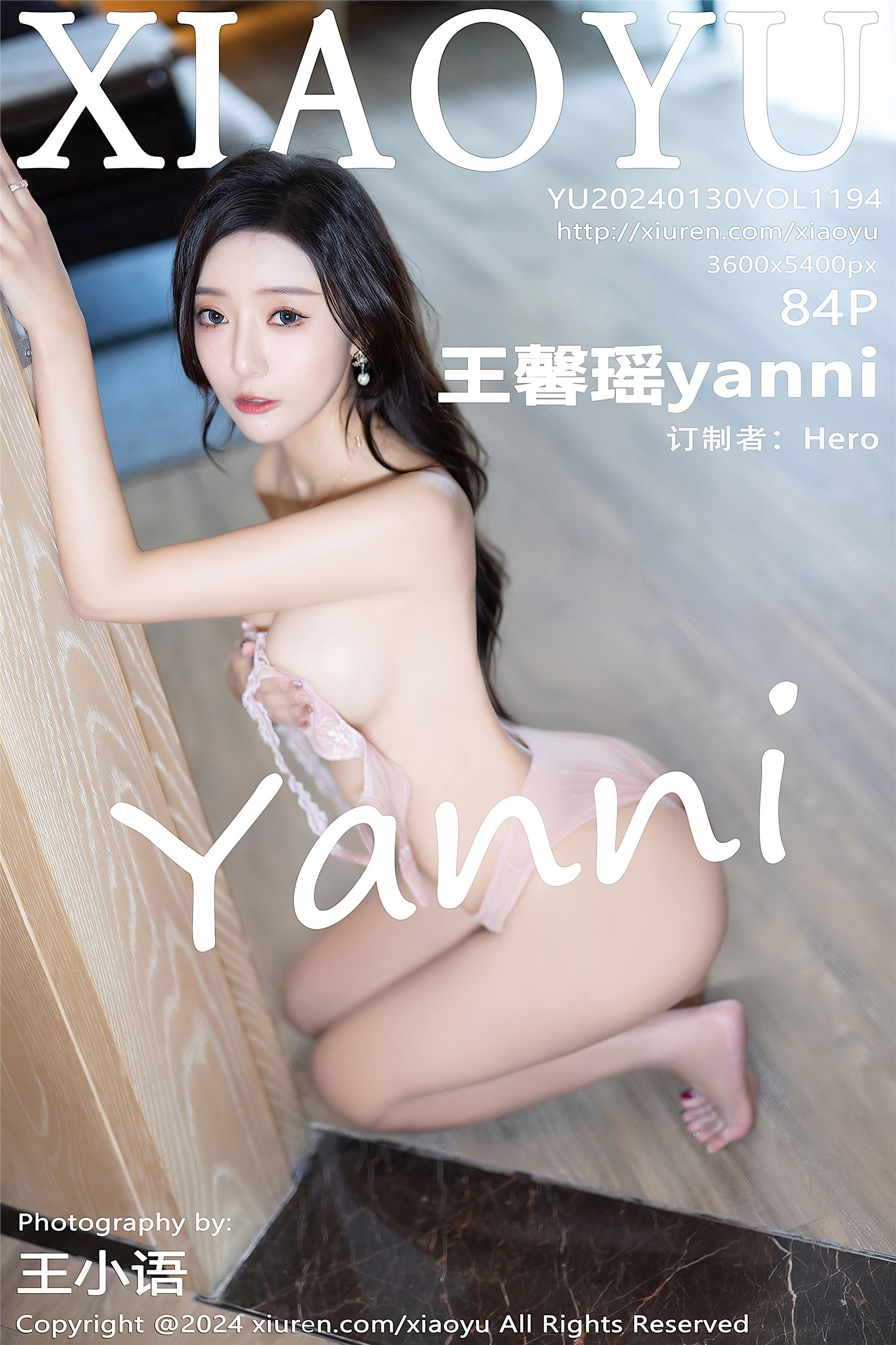 XIAOYU语画界 2024.01.30 VOL.1194 王馨瑶yanni